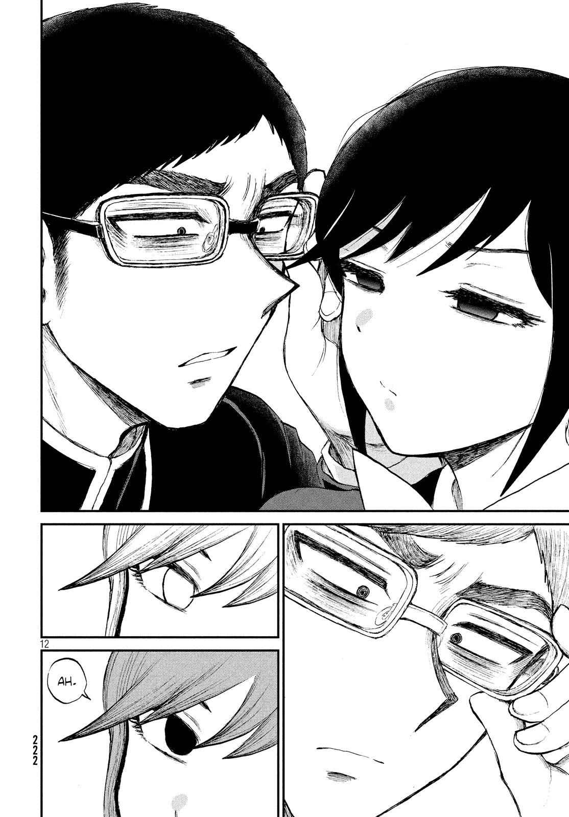 Arakure Ojousama Wa MonMon Shiteiru Chap 9 - Next Chap 10