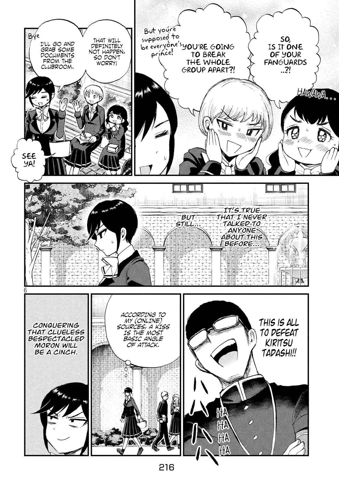 Arakure Ojousama Wa MonMon Shiteiru Chap 9 - Next Chap 10