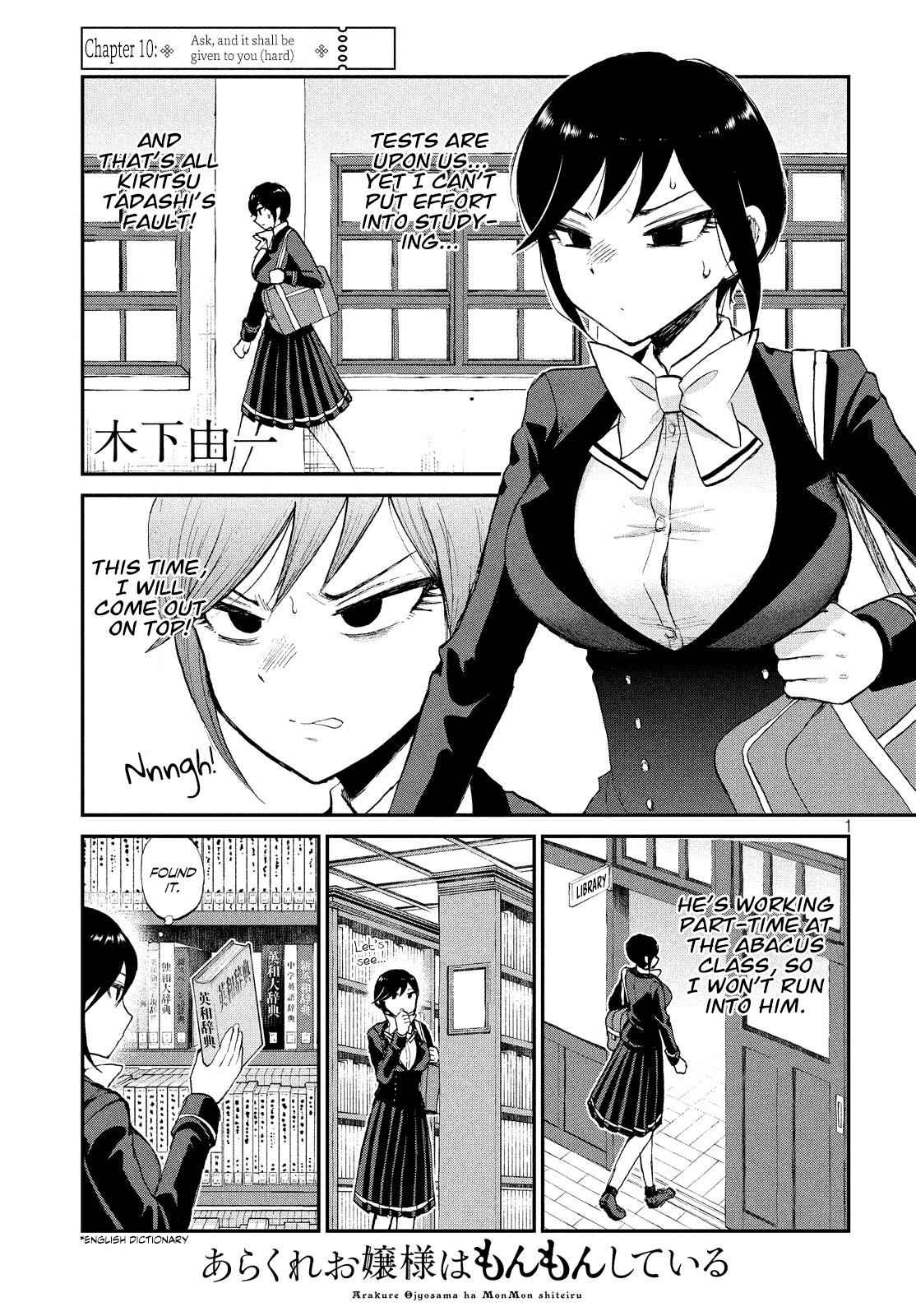 Arakure Ojousama Wa MonMon Shiteiru Chap 10 - Next Chap 11
