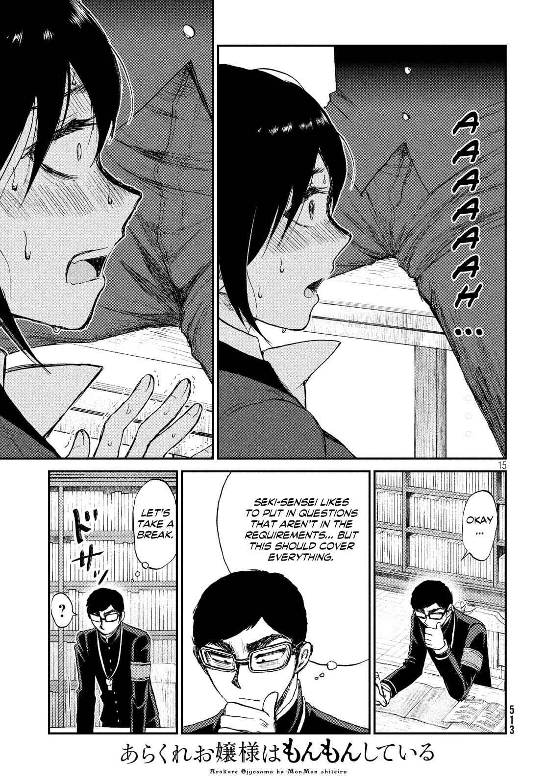 Arakure Ojousama Wa MonMon Shiteiru Chap 10 - Next Chap 11