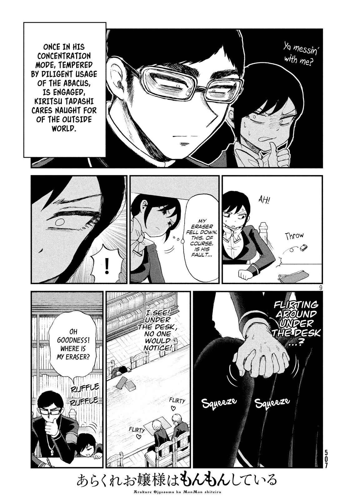 Arakure Ojousama Wa MonMon Shiteiru Chap 10 - Next Chap 11