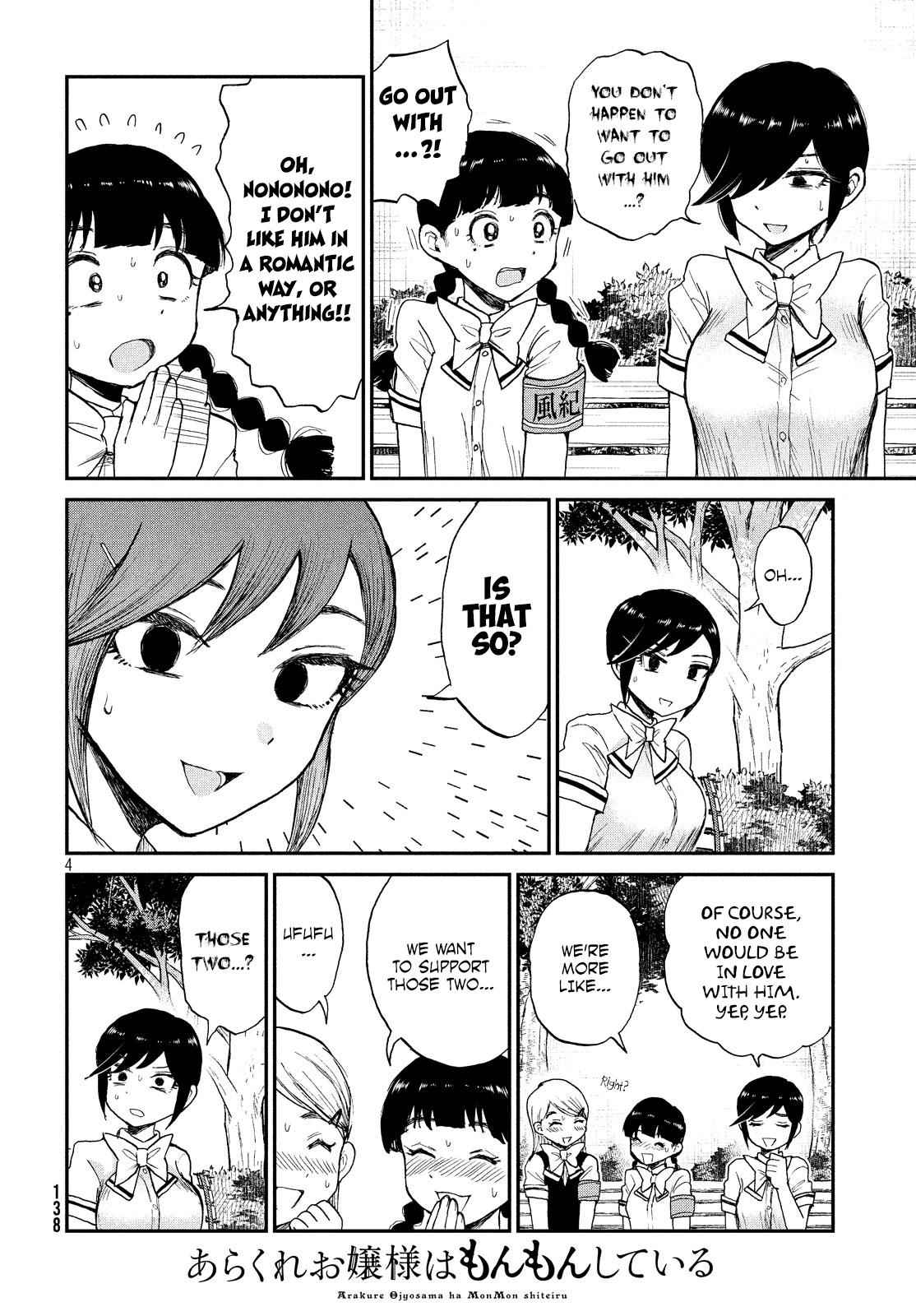 Arakure Ojousama Wa MonMon Shiteiru Chap 11 - Next Chap 12