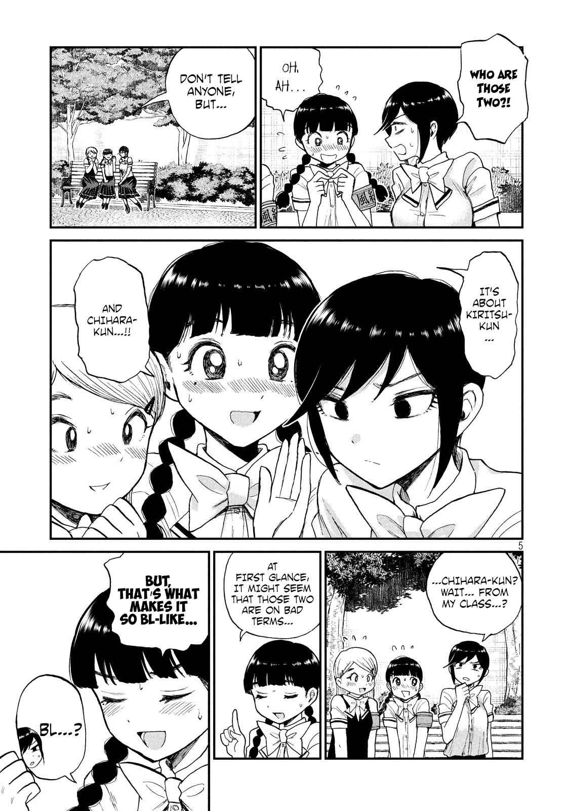 Arakure Ojousama Wa MonMon Shiteiru Chap 11 - Next Chap 12