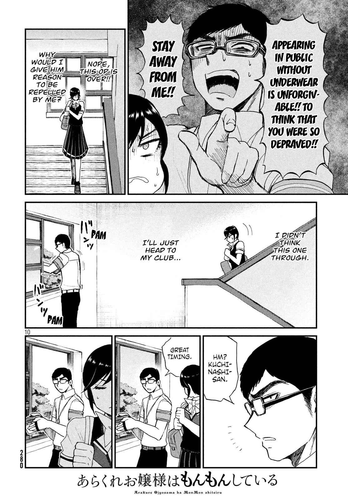 Arakure Ojousama Wa MonMon Shiteiru Chap 12 - Next Chap 13