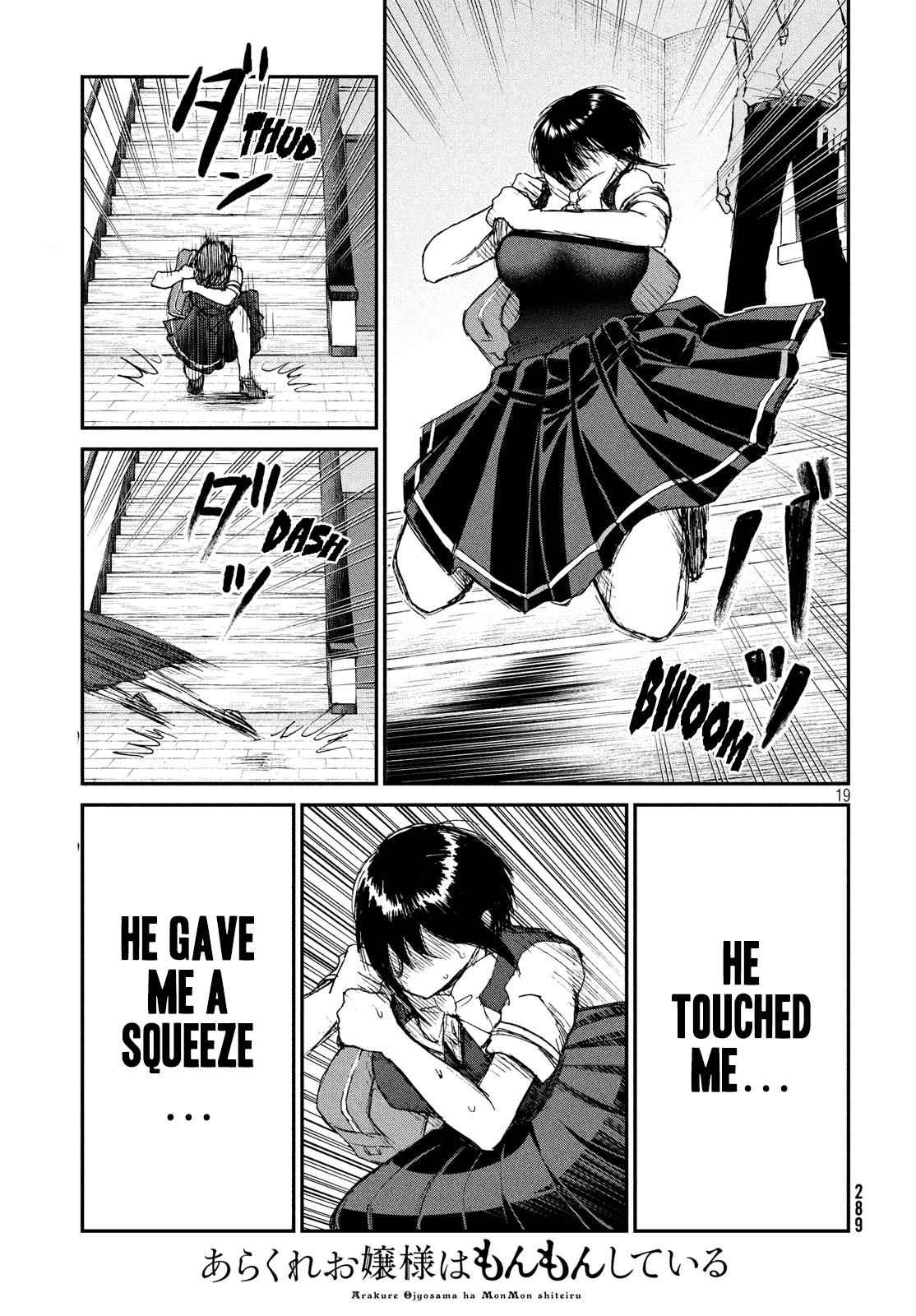 Arakure Ojousama Wa MonMon Shiteiru Chap 12 - Next Chap 13