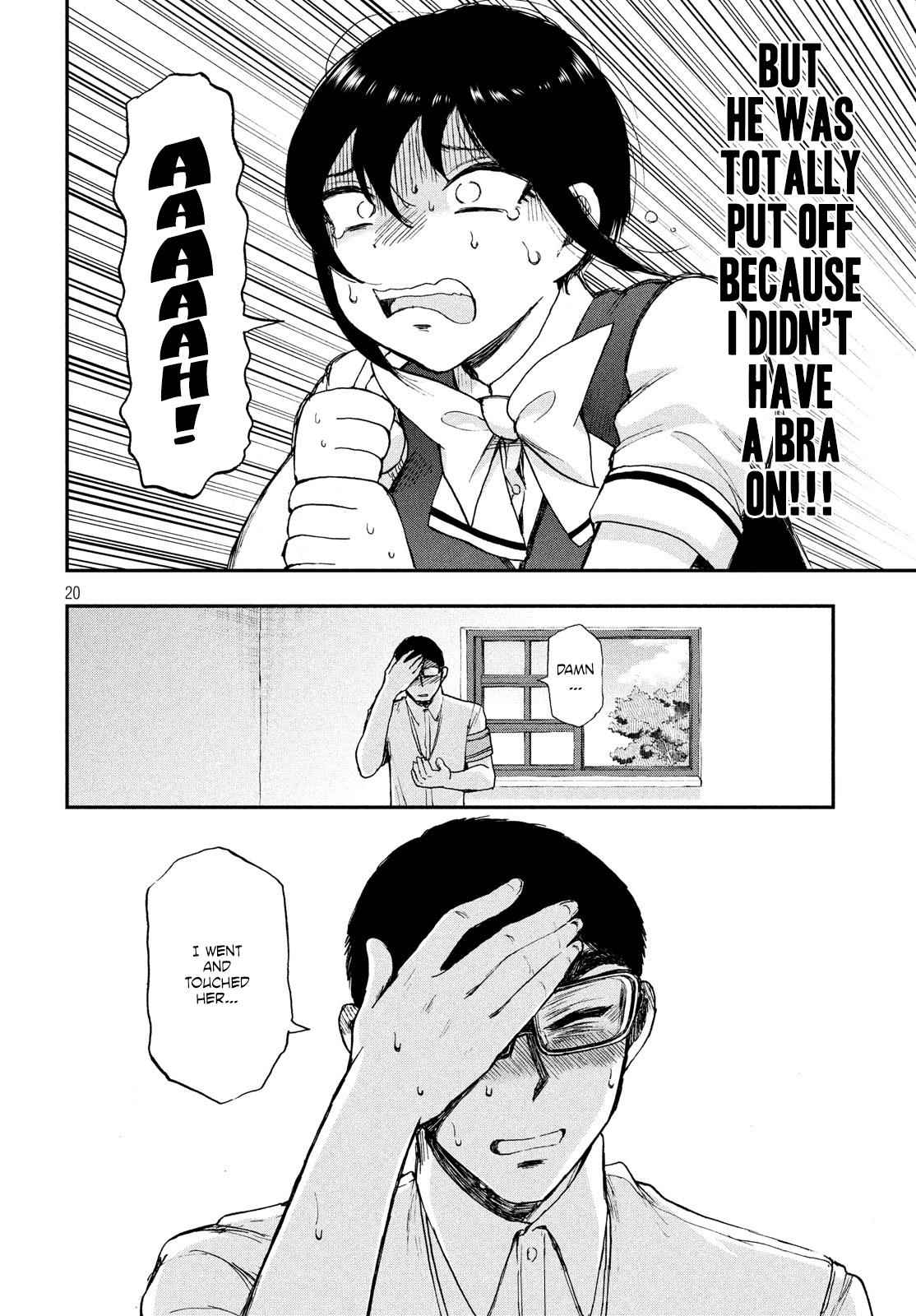 Arakure Ojousama Wa MonMon Shiteiru Chap 12 - Next Chap 13