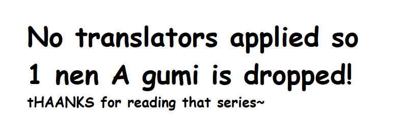 Arakure Ojousama Wa MonMon Shiteiru Chap 12 - Next Chap 13