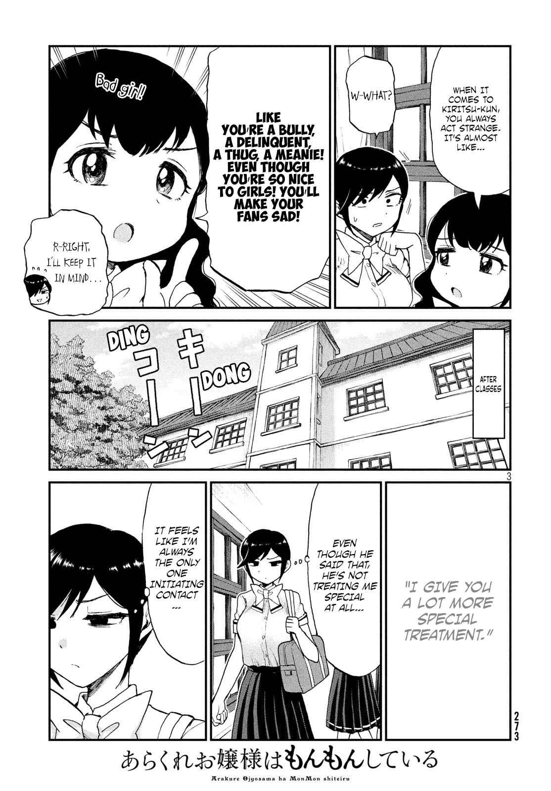Arakure Ojousama Wa MonMon Shiteiru Chap 12 - Next Chap 13