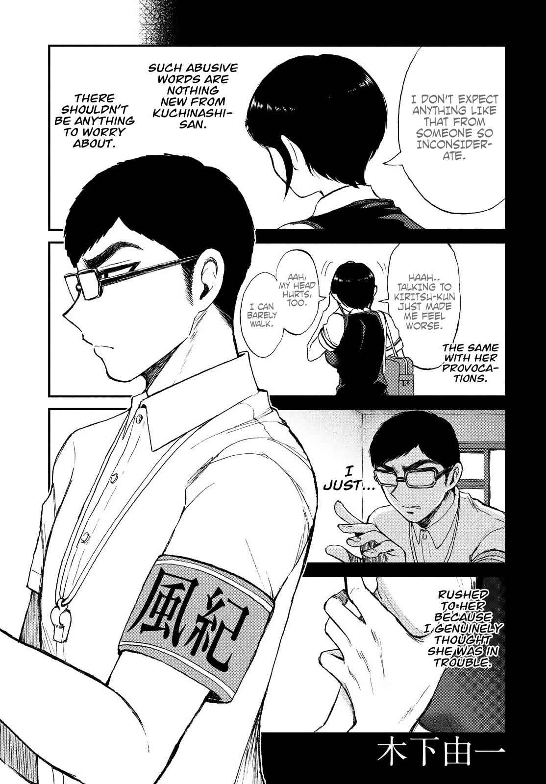 Arakure Ojousama Wa MonMon Shiteiru Chap 13 - Next Chap 14