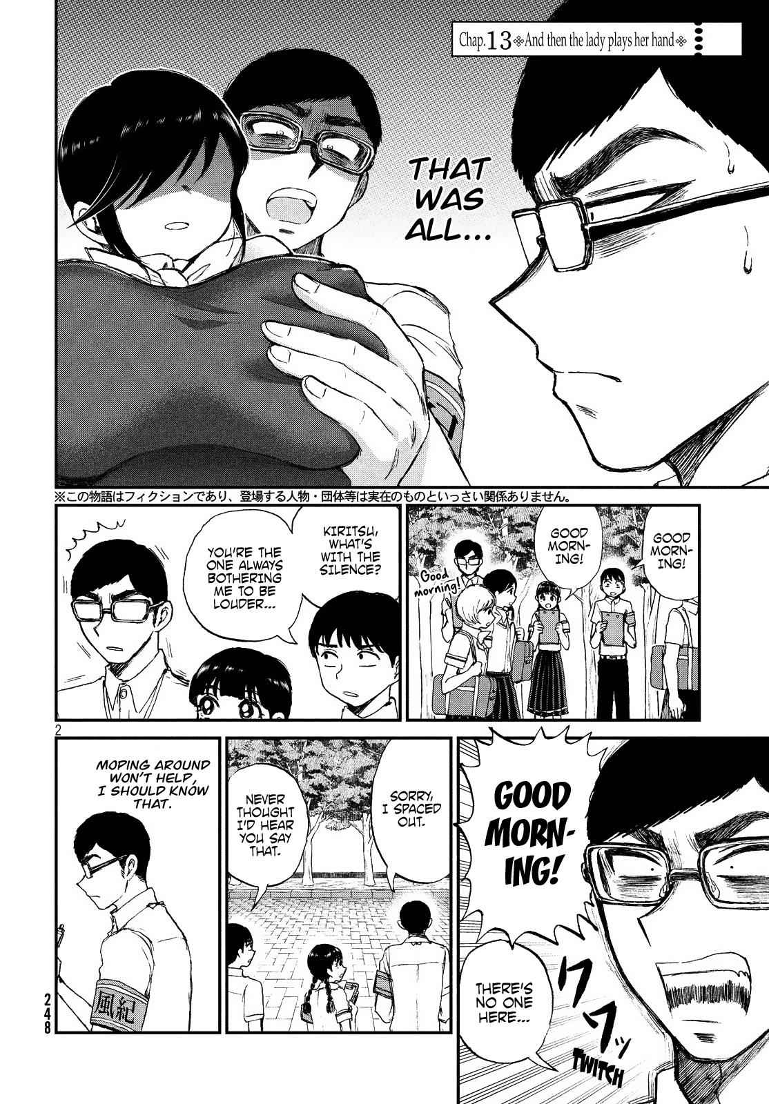 Arakure Ojousama Wa MonMon Shiteiru Chap 13 - Next Chap 14