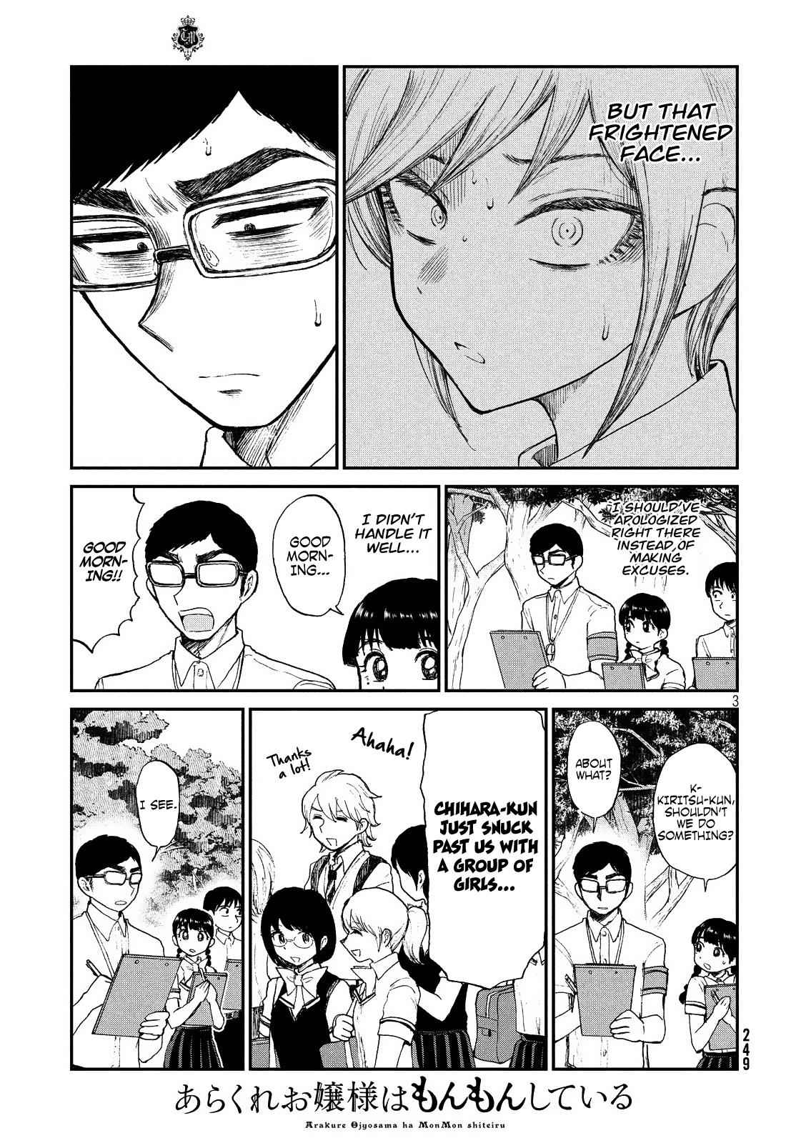 Arakure Ojousama Wa MonMon Shiteiru Chap 13 - Next Chap 14