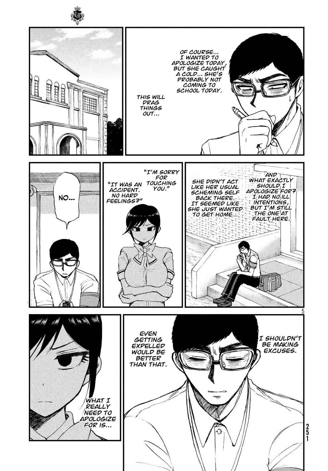 Arakure Ojousama Wa MonMon Shiteiru Chap 13 - Next Chap 14