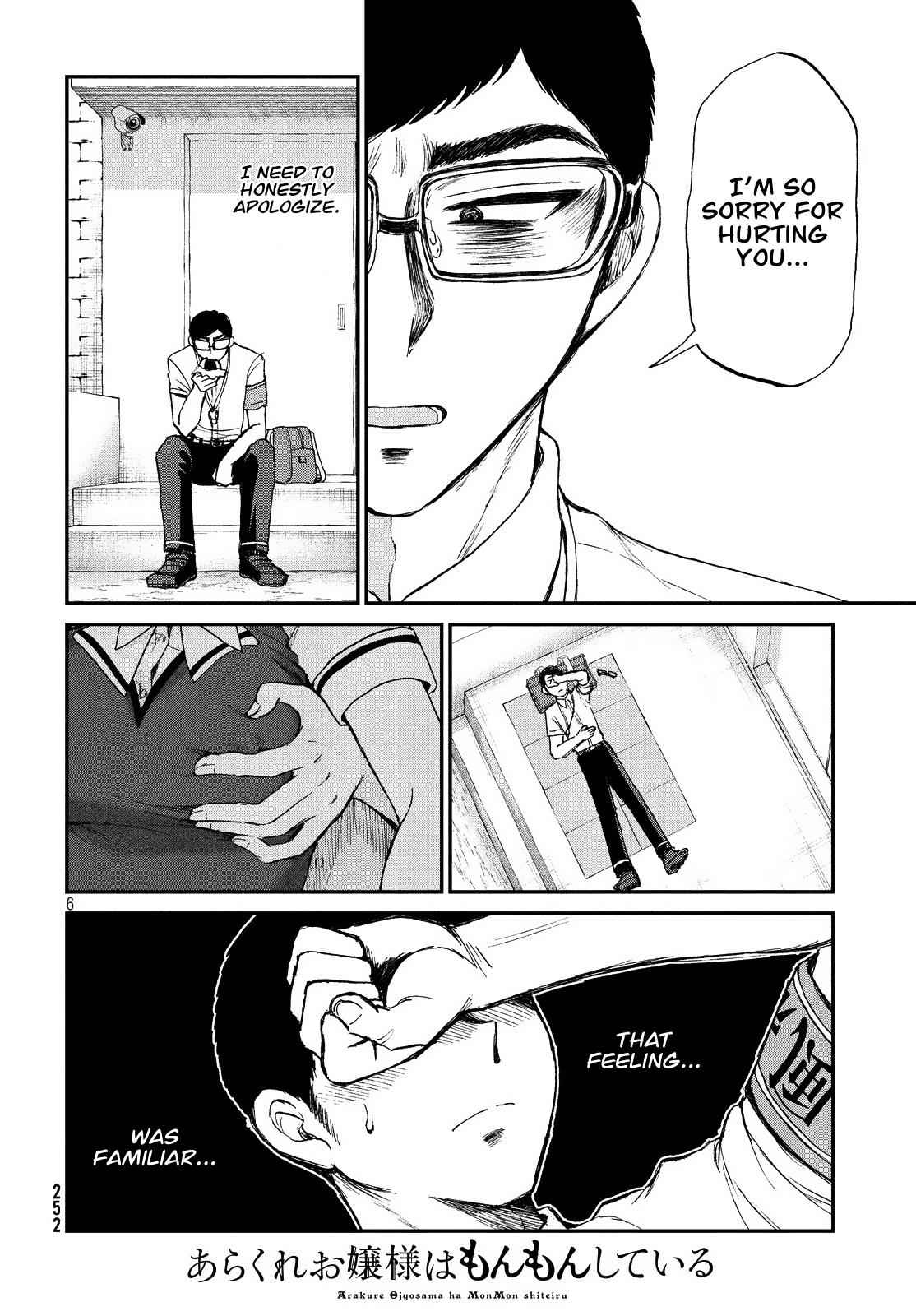 Arakure Ojousama Wa MonMon Shiteiru Chap 13 - Next Chap 14