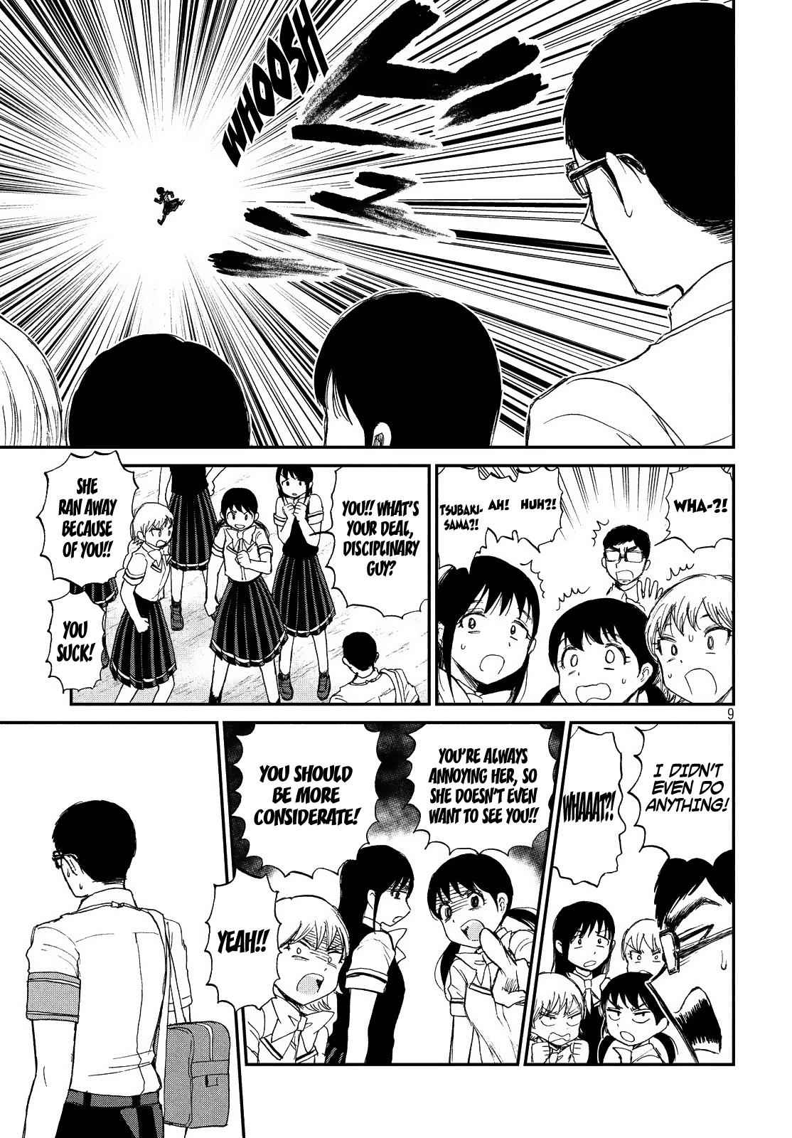 Arakure Ojousama Wa MonMon Shiteiru Chap 13 - Next Chap 14