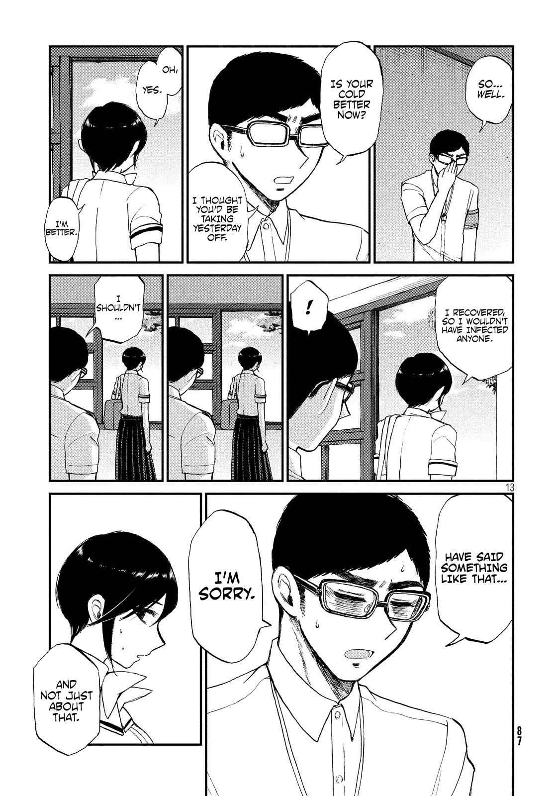Arakure Ojousama Wa MonMon Shiteiru Chap 14 - Next Chap 15