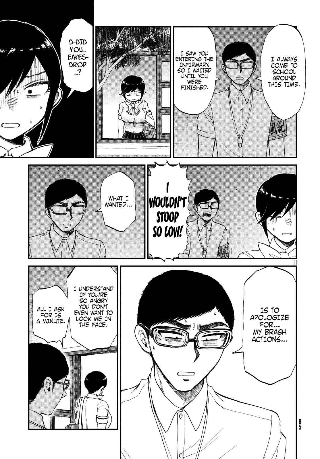 Arakure Ojousama Wa MonMon Shiteiru Chap 14 - Next Chap 15