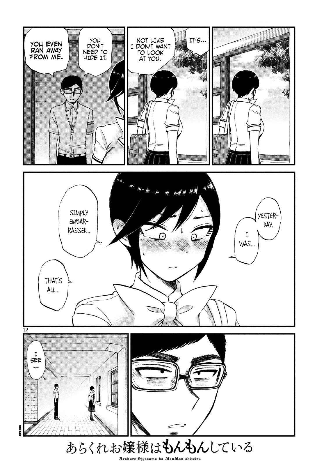 Arakure Ojousama Wa MonMon Shiteiru Chap 14 - Next Chap 15