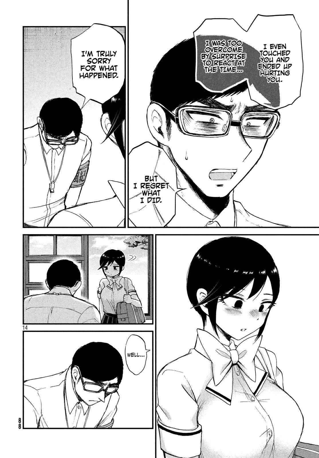 Arakure Ojousama Wa MonMon Shiteiru Chap 14 - Next Chap 15