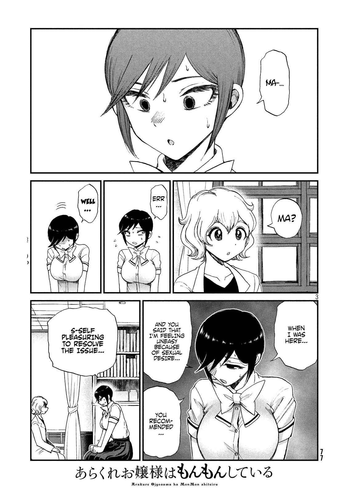 Arakure Ojousama Wa MonMon Shiteiru Chap 14 - Next Chap 15