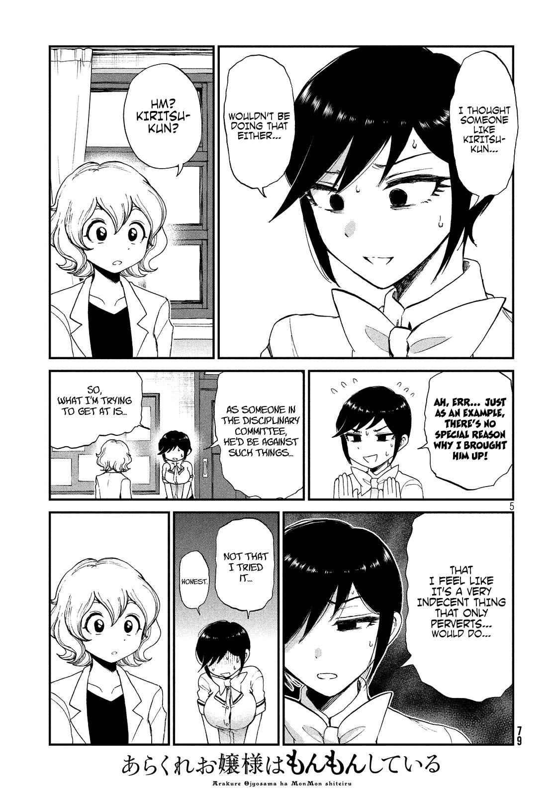 Arakure Ojousama Wa MonMon Shiteiru Chap 14 - Next Chap 15