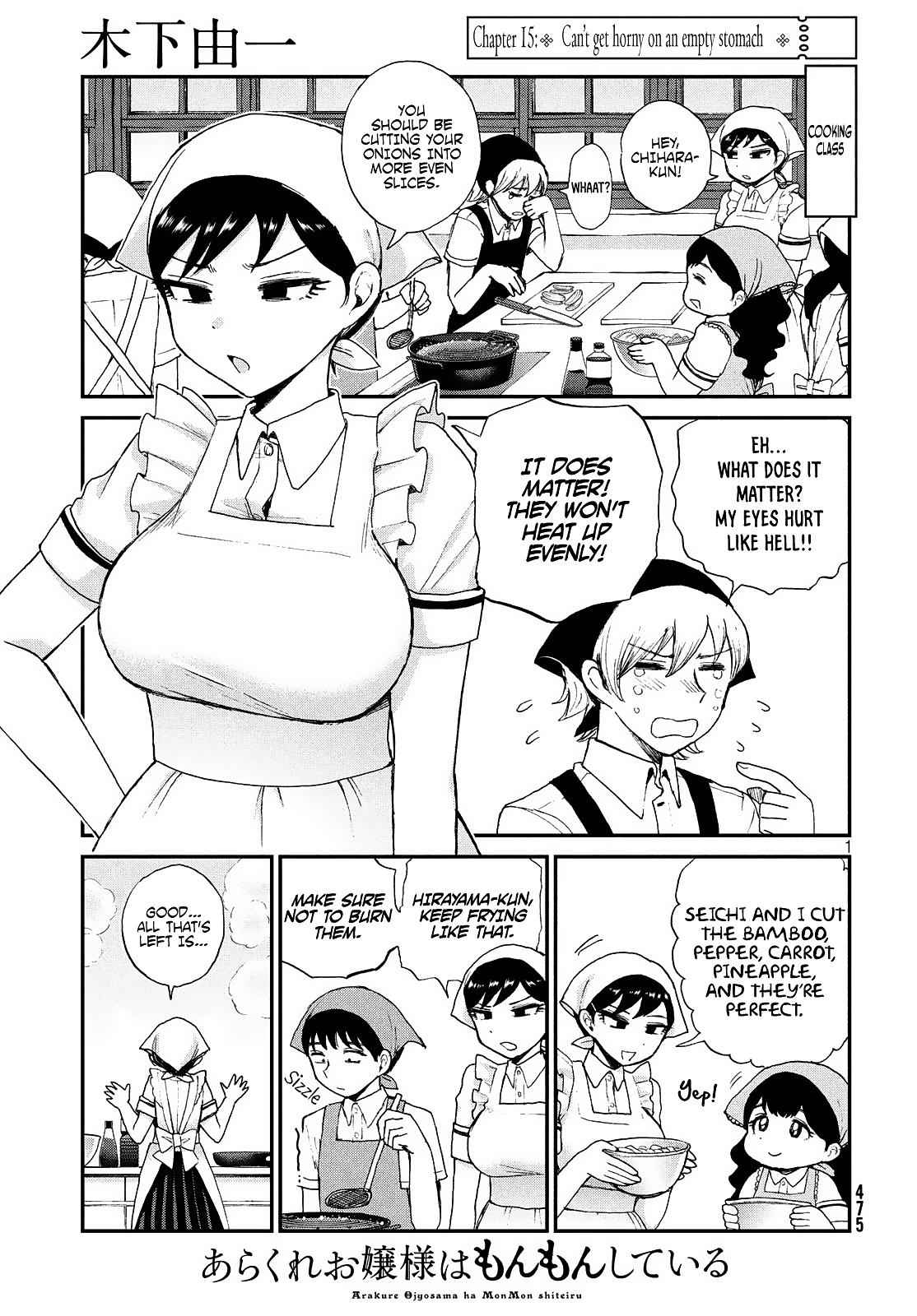 Arakure Ojousama Wa MonMon Shiteiru Chap 15 - Next Chap 16