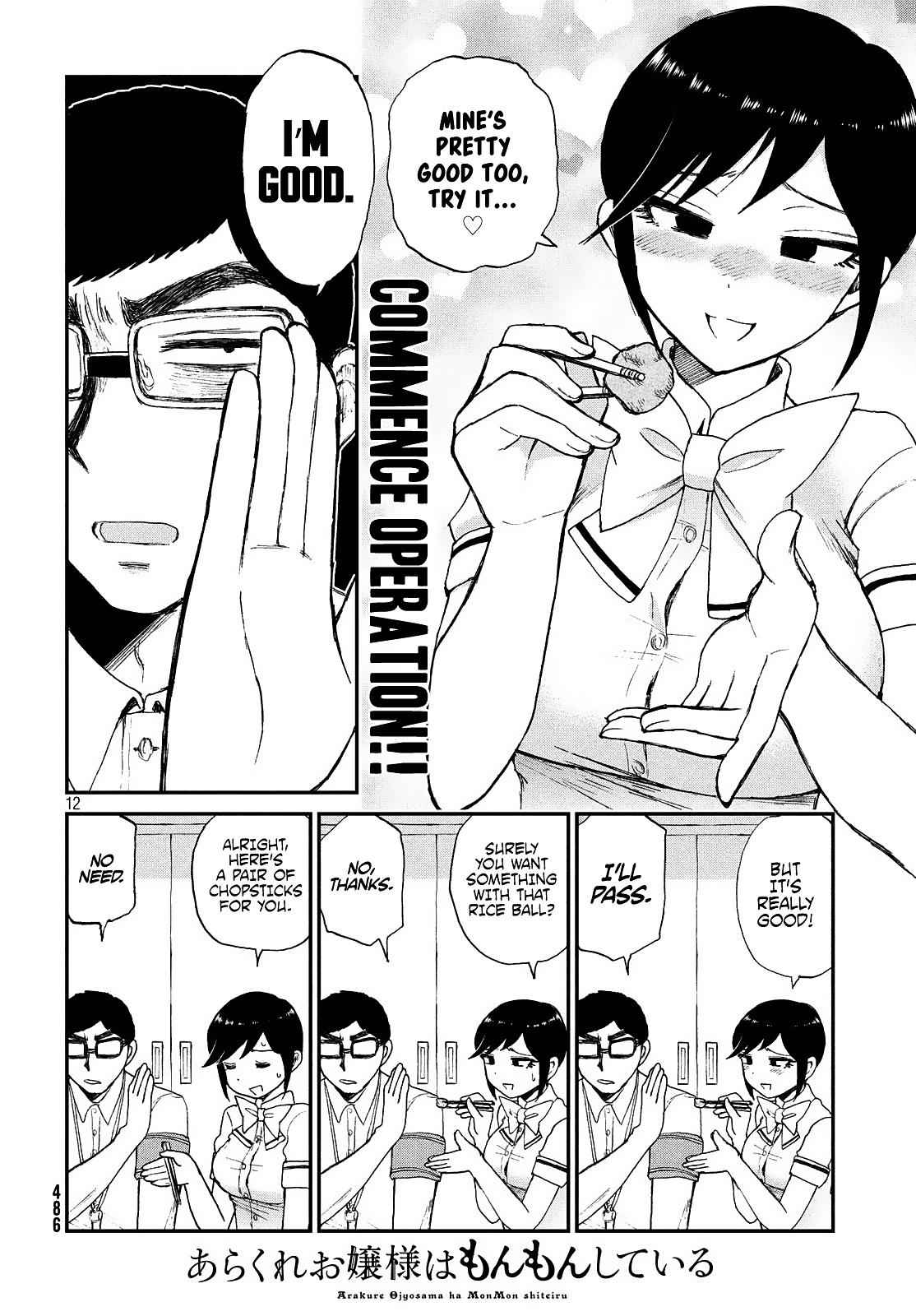 Arakure Ojousama Wa MonMon Shiteiru Chap 15 - Next Chap 16