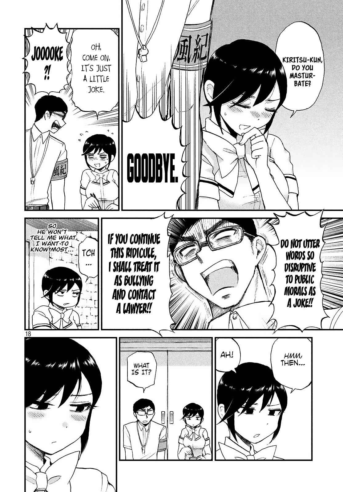 Arakure Ojousama Wa MonMon Shiteiru Chap 15 - Next Chap 16