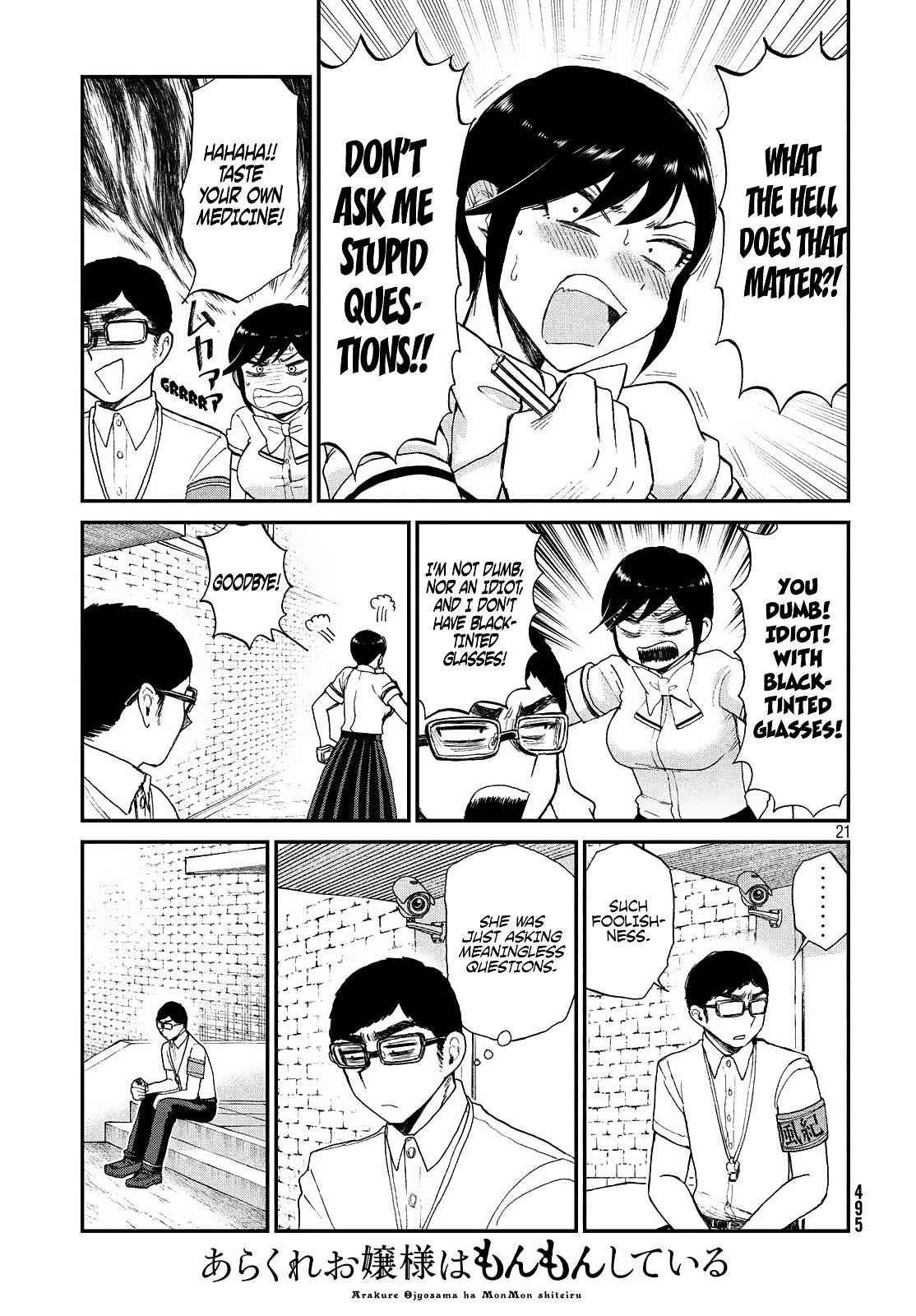 Arakure Ojousama Wa MonMon Shiteiru Chap 15 - Next Chap 16