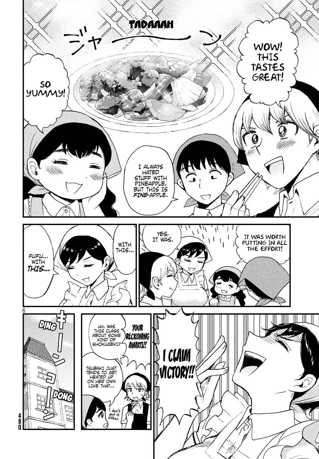 Arakure Ojousama Wa MonMon Shiteiru Chap 15 - Next Chap 16