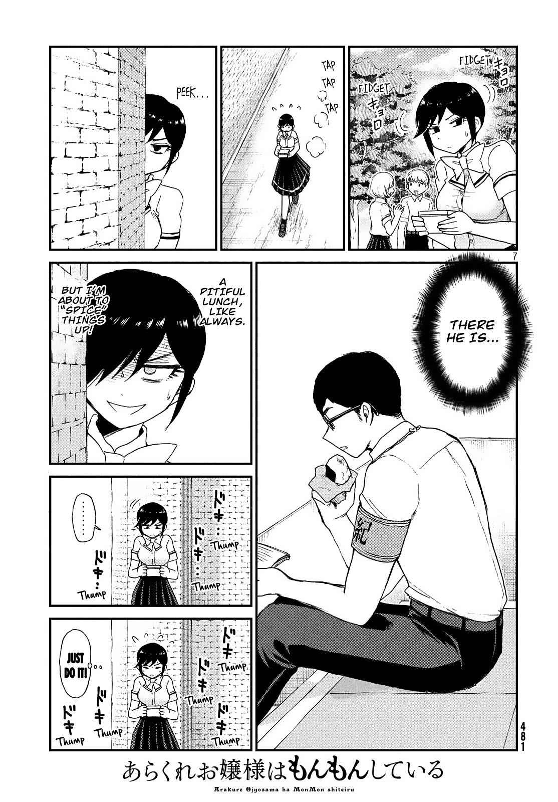 Arakure Ojousama Wa MonMon Shiteiru Chap 15 - Next Chap 16