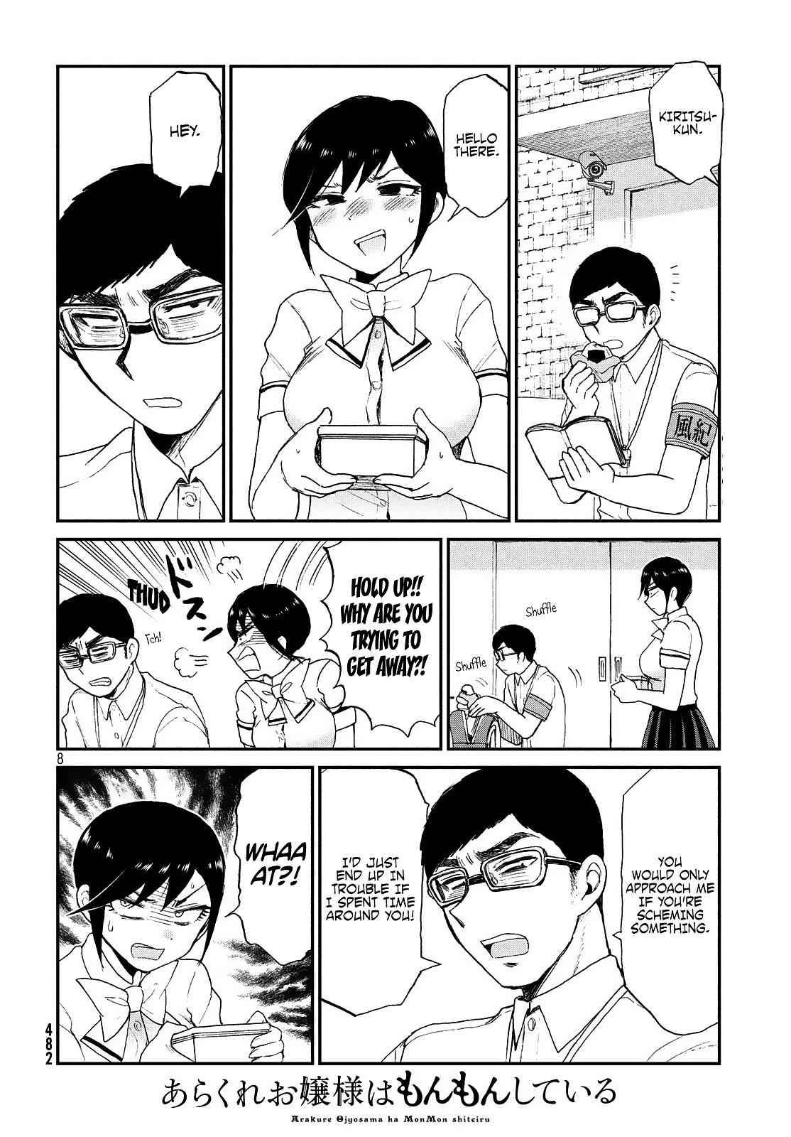 Arakure Ojousama Wa MonMon Shiteiru Chap 15 - Next Chap 16