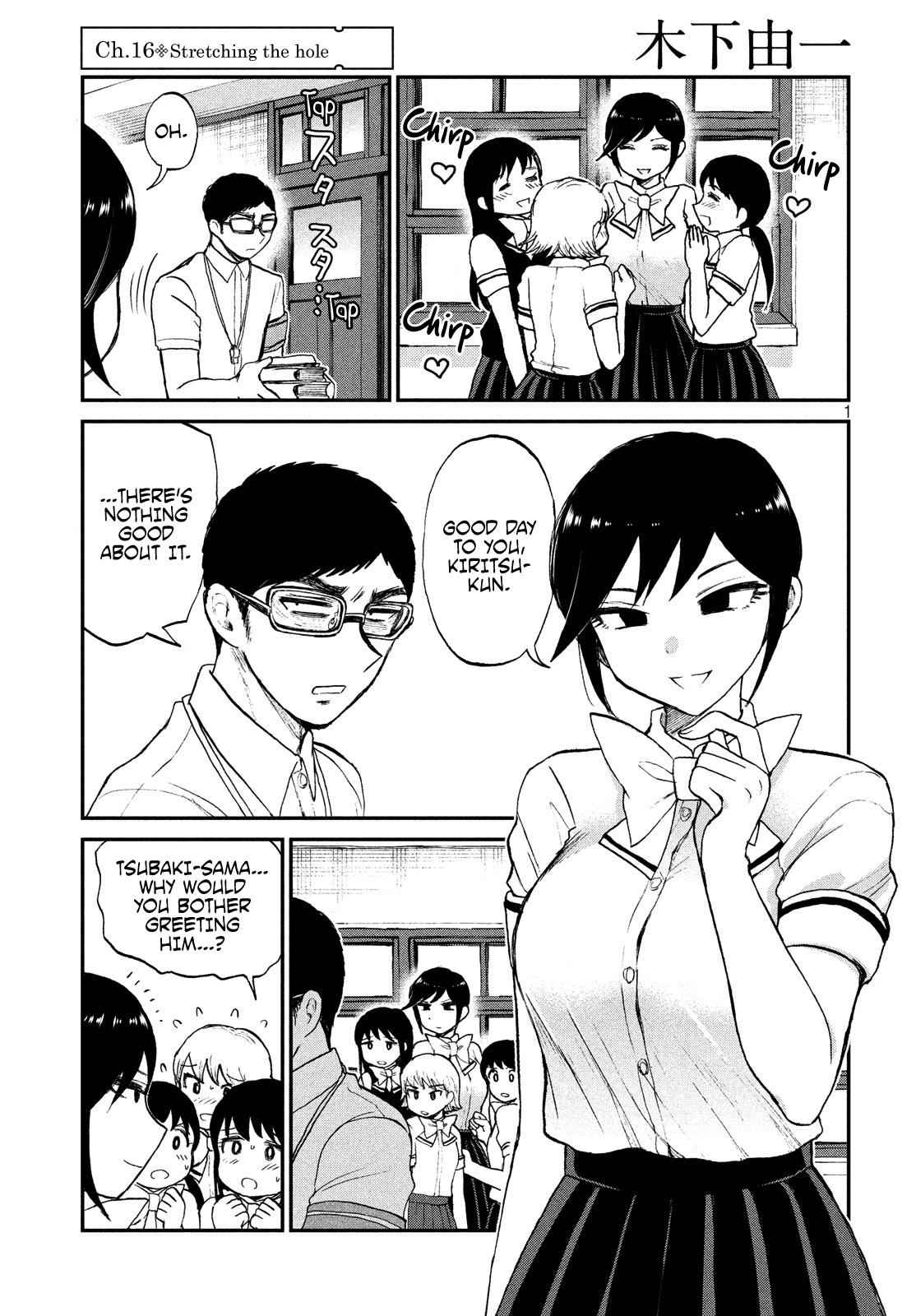 Arakure Ojousama Wa MonMon Shiteiru Chap 16 - Next Chap 17