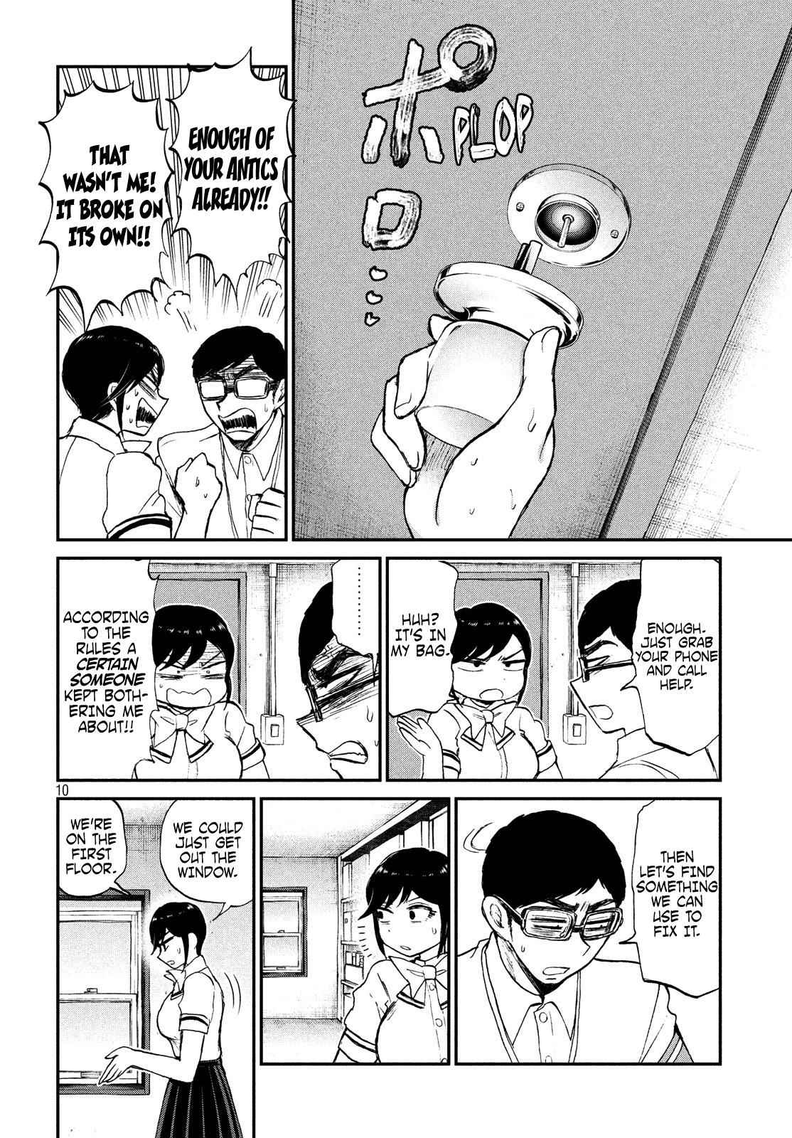 Arakure Ojousama Wa MonMon Shiteiru Chap 16 - Next Chap 17