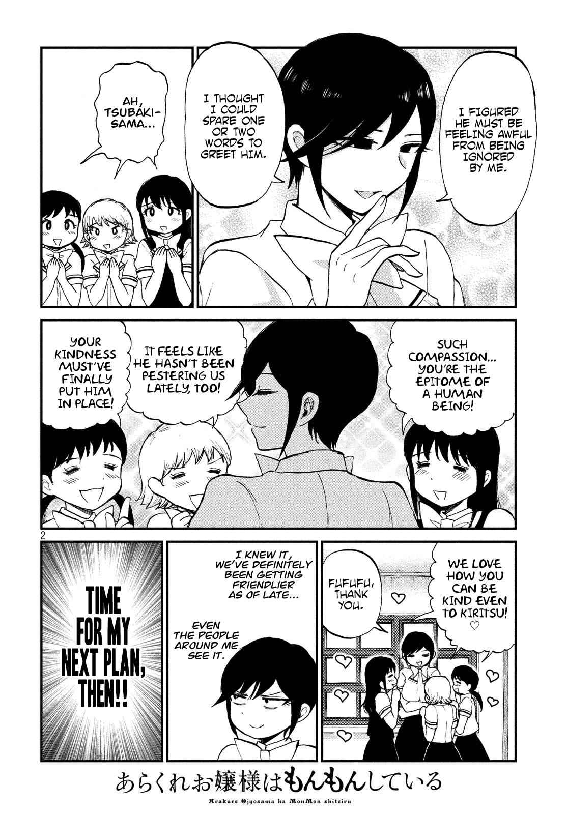 Arakure Ojousama Wa MonMon Shiteiru Chap 16 - Next Chap 17