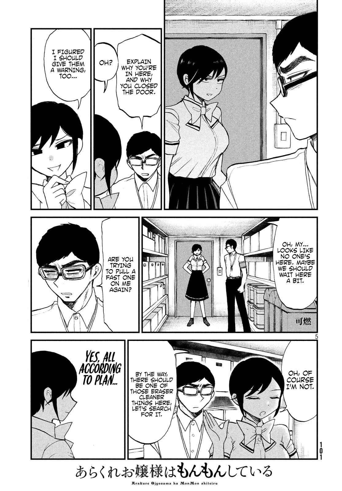 Arakure Ojousama Wa MonMon Shiteiru Chap 16 - Next Chap 17