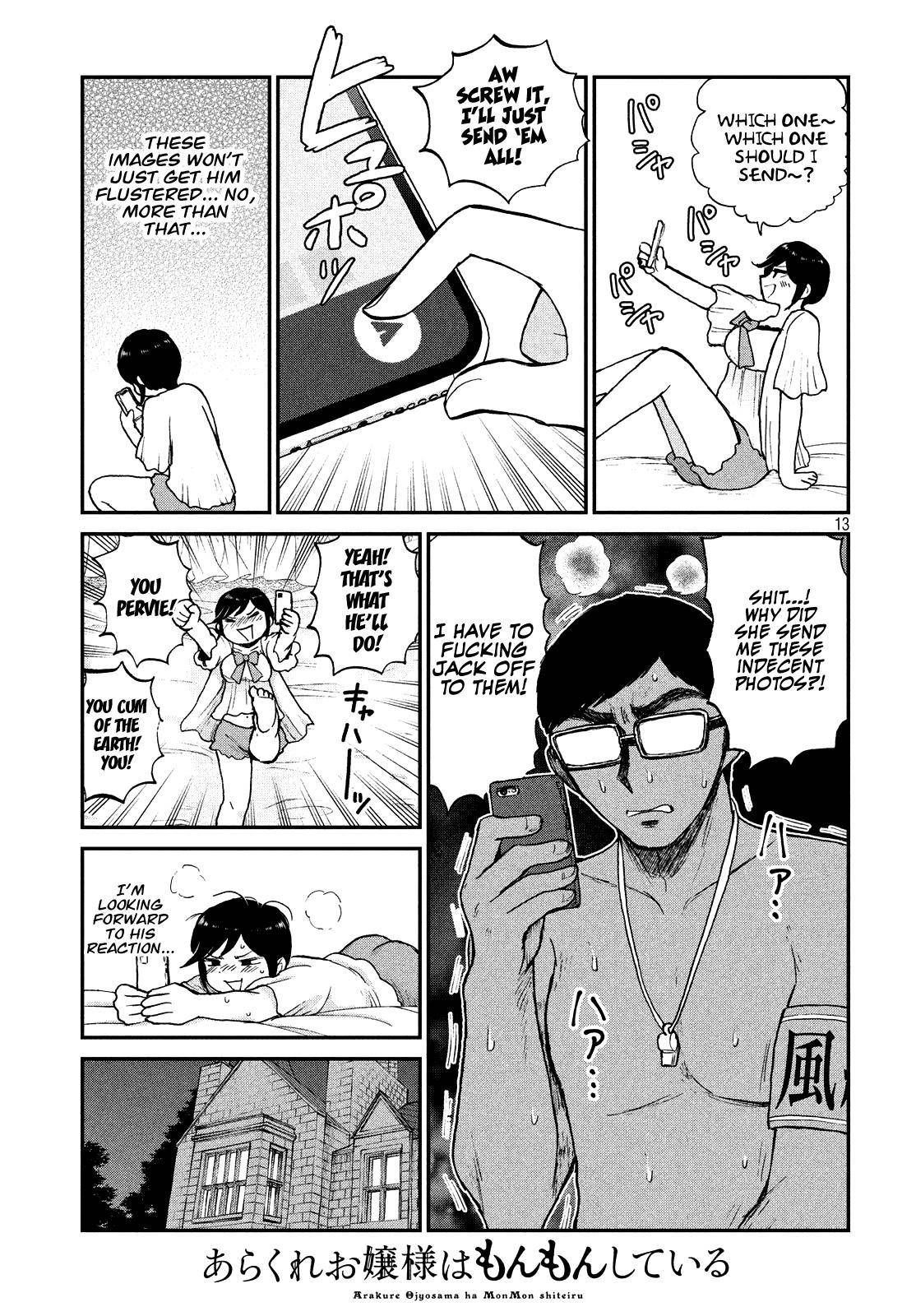 Arakure Ojousama Wa MonMon Shiteiru Chap 17 - Next Chap 18