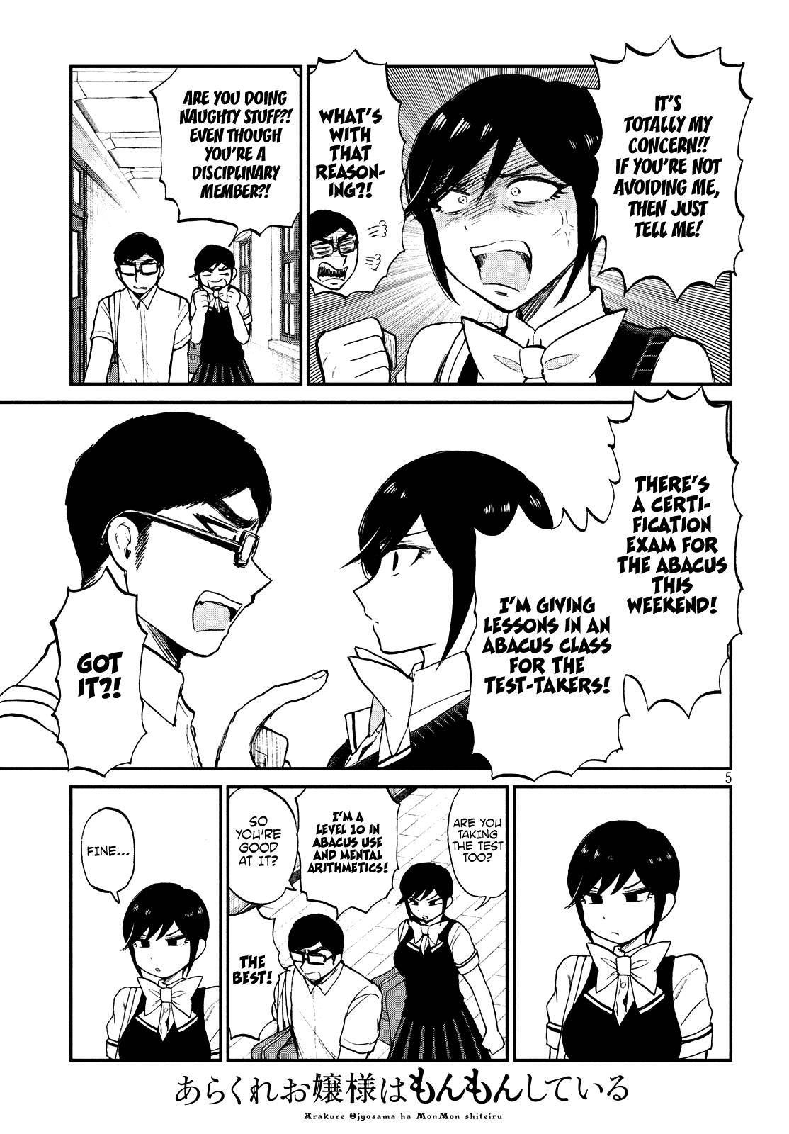 Arakure Ojousama Wa MonMon Shiteiru Chap 17 - Next Chap 18