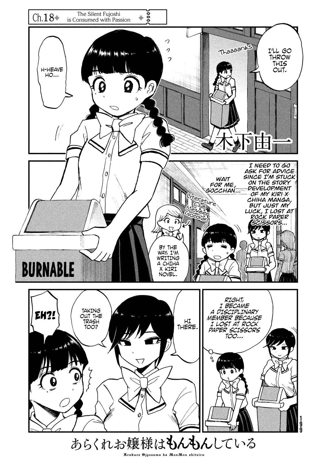 Arakure Ojousama Wa MonMon Shiteiru Chap 18 - Next Chap 19