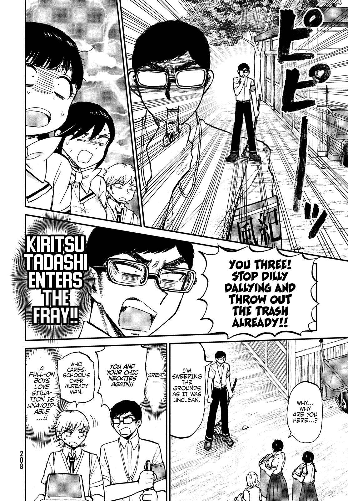 Arakure Ojousama Wa MonMon Shiteiru Chap 18 - Next Chap 19