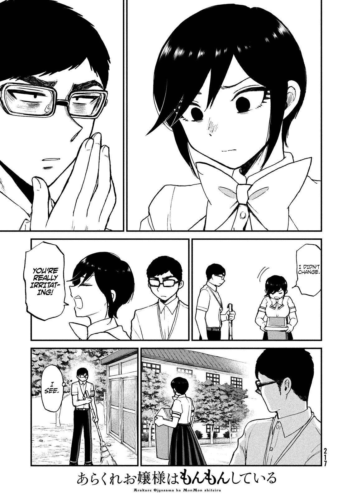 Arakure Ojousama Wa MonMon Shiteiru Chap 18 - Next Chap 19