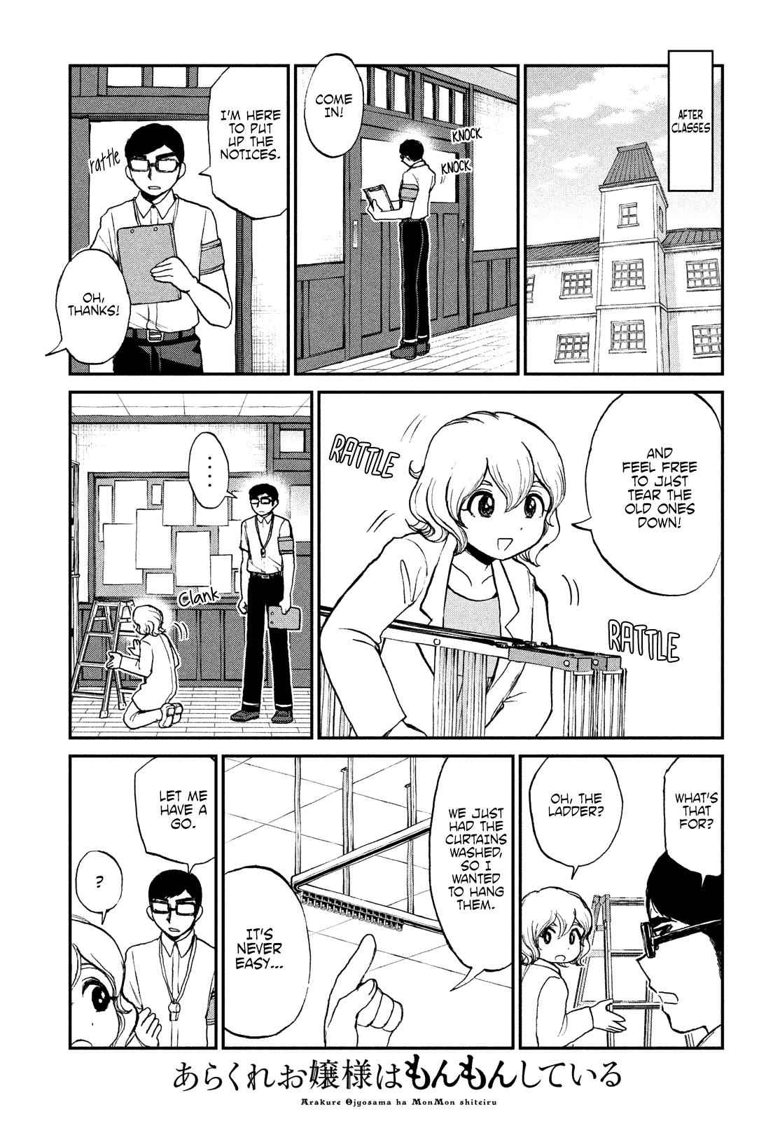 Arakure Ojousama Wa MonMon Shiteiru Chap 19 - Next Chap 20