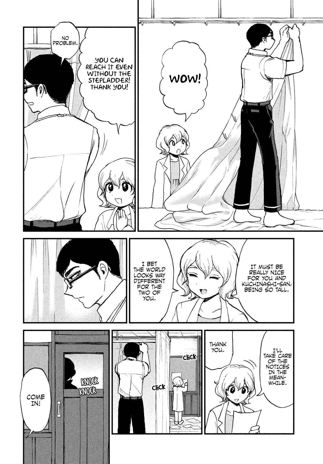 Arakure Ojousama Wa MonMon Shiteiru Chap 19 - Next Chap 20