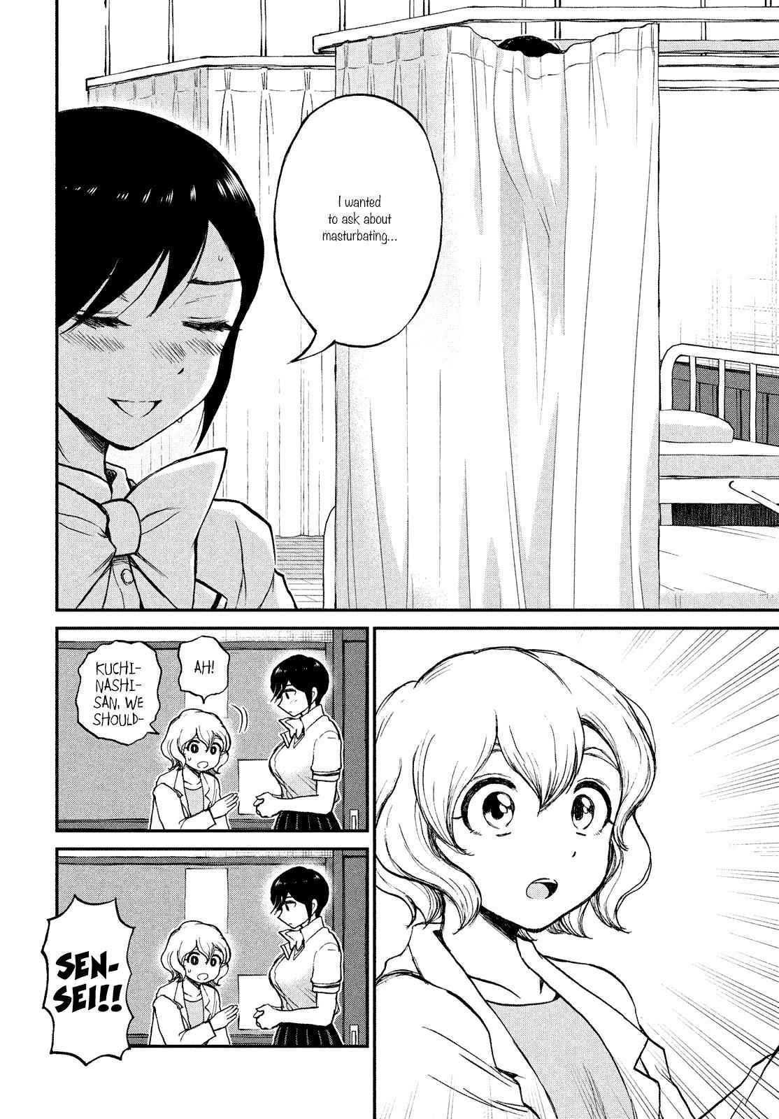 Arakure Ojousama Wa MonMon Shiteiru Chap 19 - Next Chap 20
