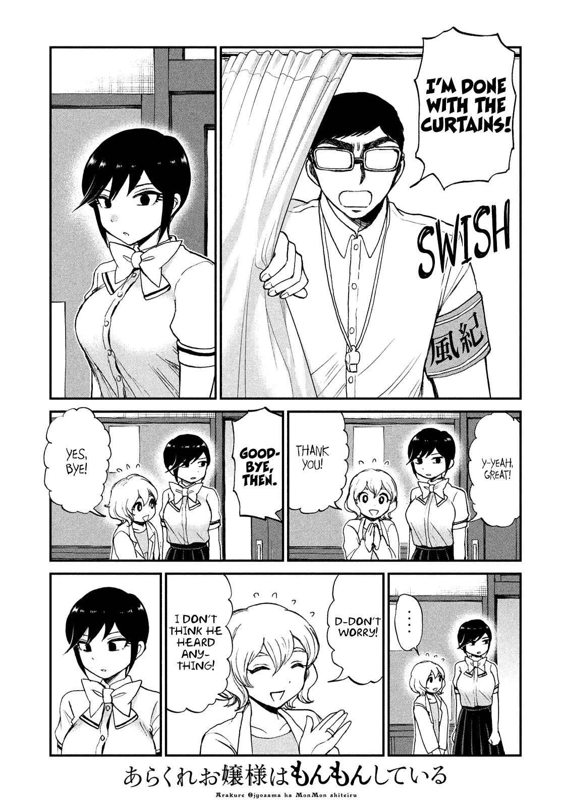 Arakure Ojousama Wa MonMon Shiteiru Chap 19 - Next Chap 20