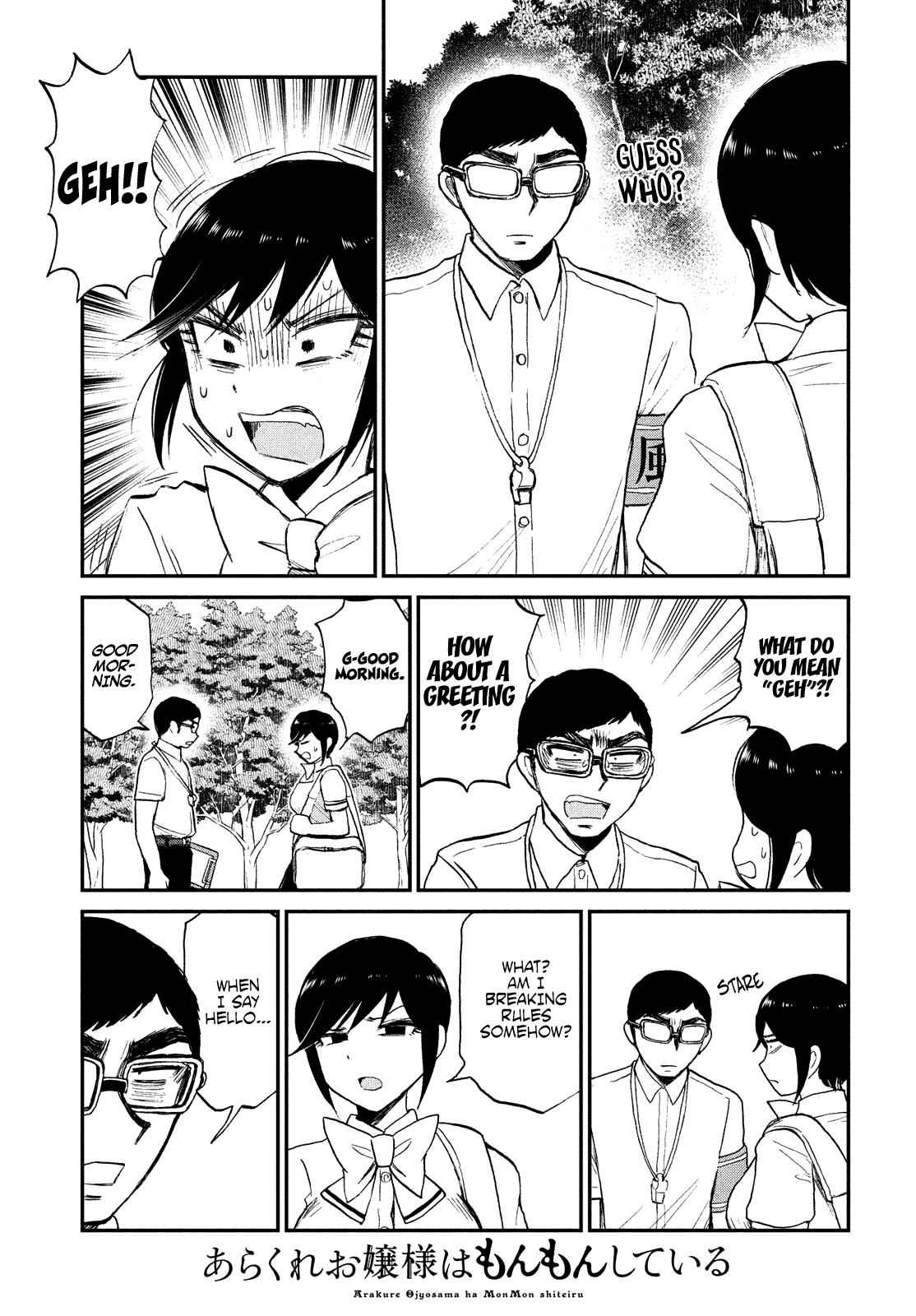 Arakure Ojousama Wa MonMon Shiteiru Chap 19 - Next Chap 20