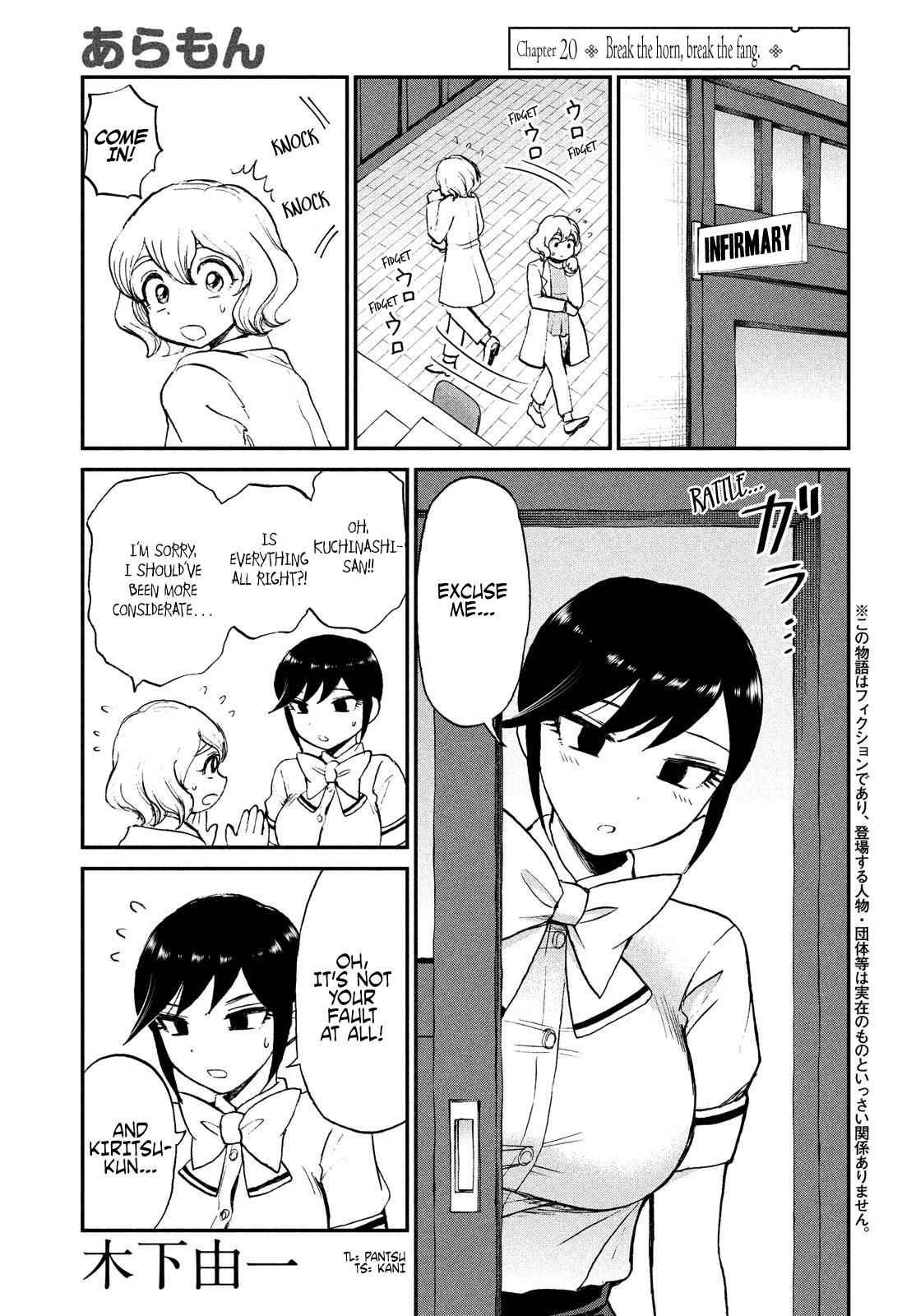 Arakure Ojousama Wa MonMon Shiteiru Chap 20 - Next Chap 21