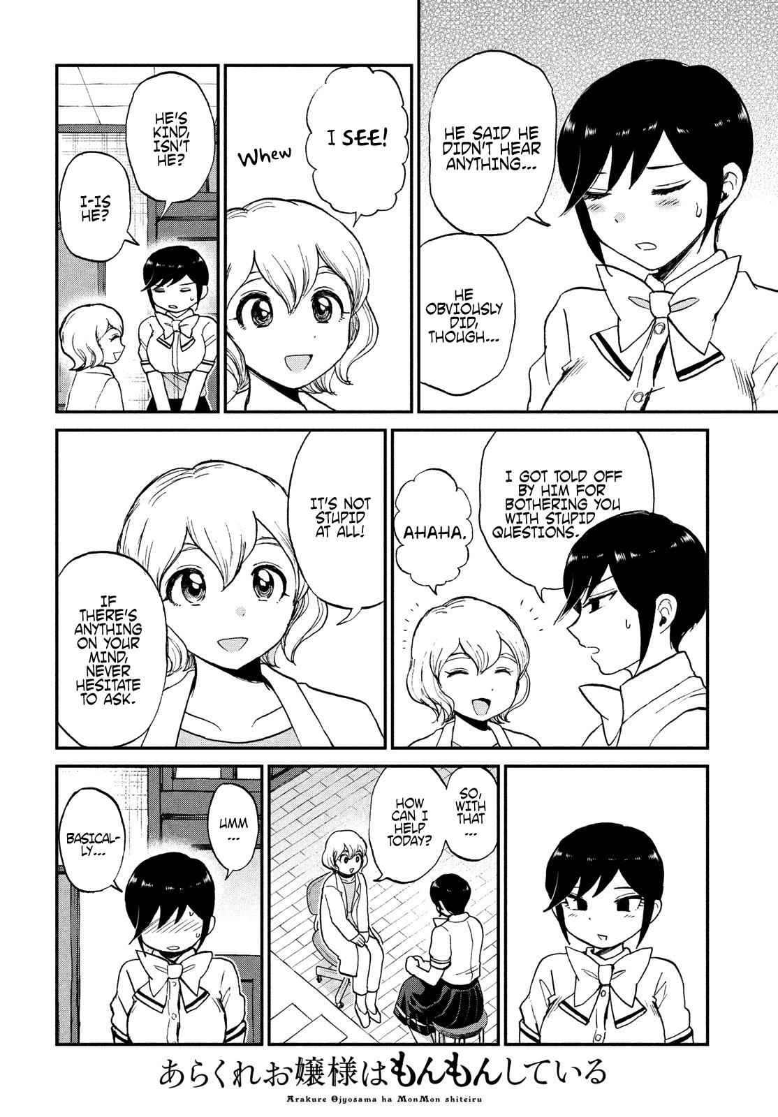 Arakure Ojousama Wa MonMon Shiteiru Chap 20 - Next Chap 21