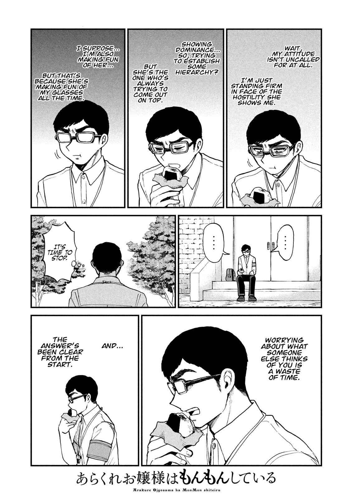 Arakure Ojousama Wa MonMon Shiteiru Chap 20 - Next Chap 21