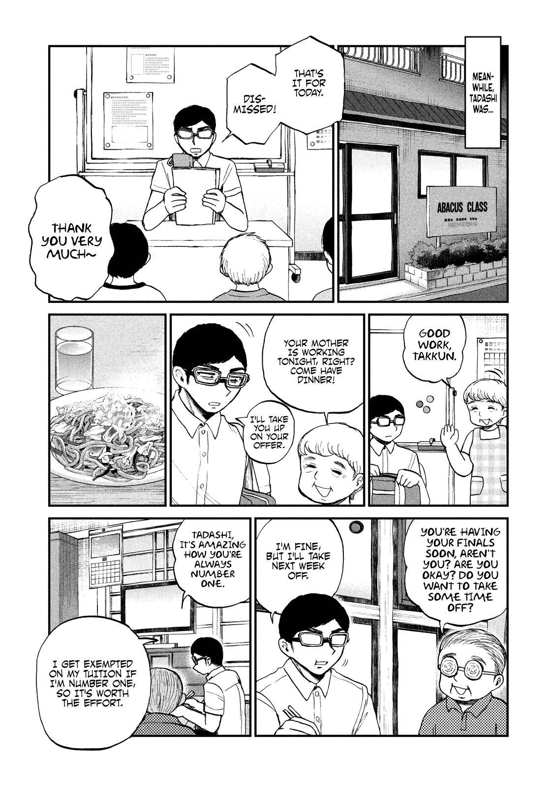 Arakure Ojousama Wa MonMon Shiteiru Chap 21.5 - Next Chap 22.5