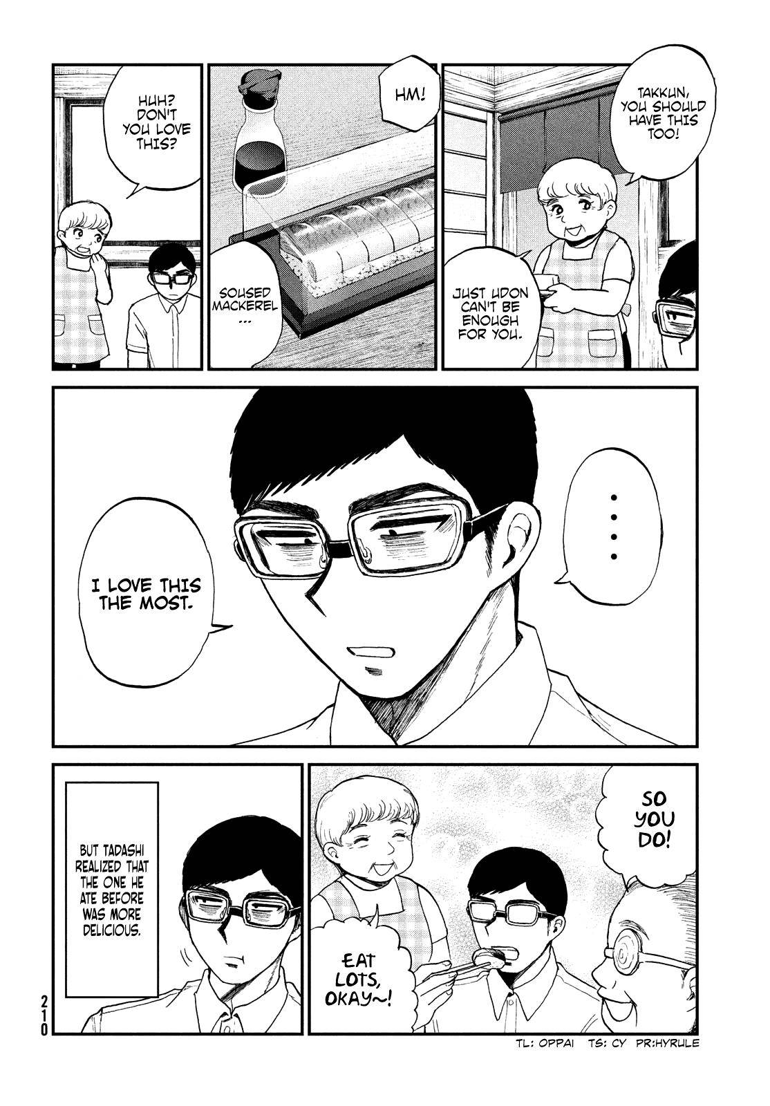 Arakure Ojousama Wa MonMon Shiteiru Chap 21.5 - Next Chap 22.5